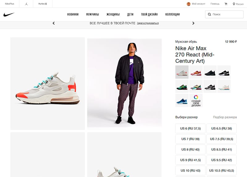 Товары Nike Интернет Магазин